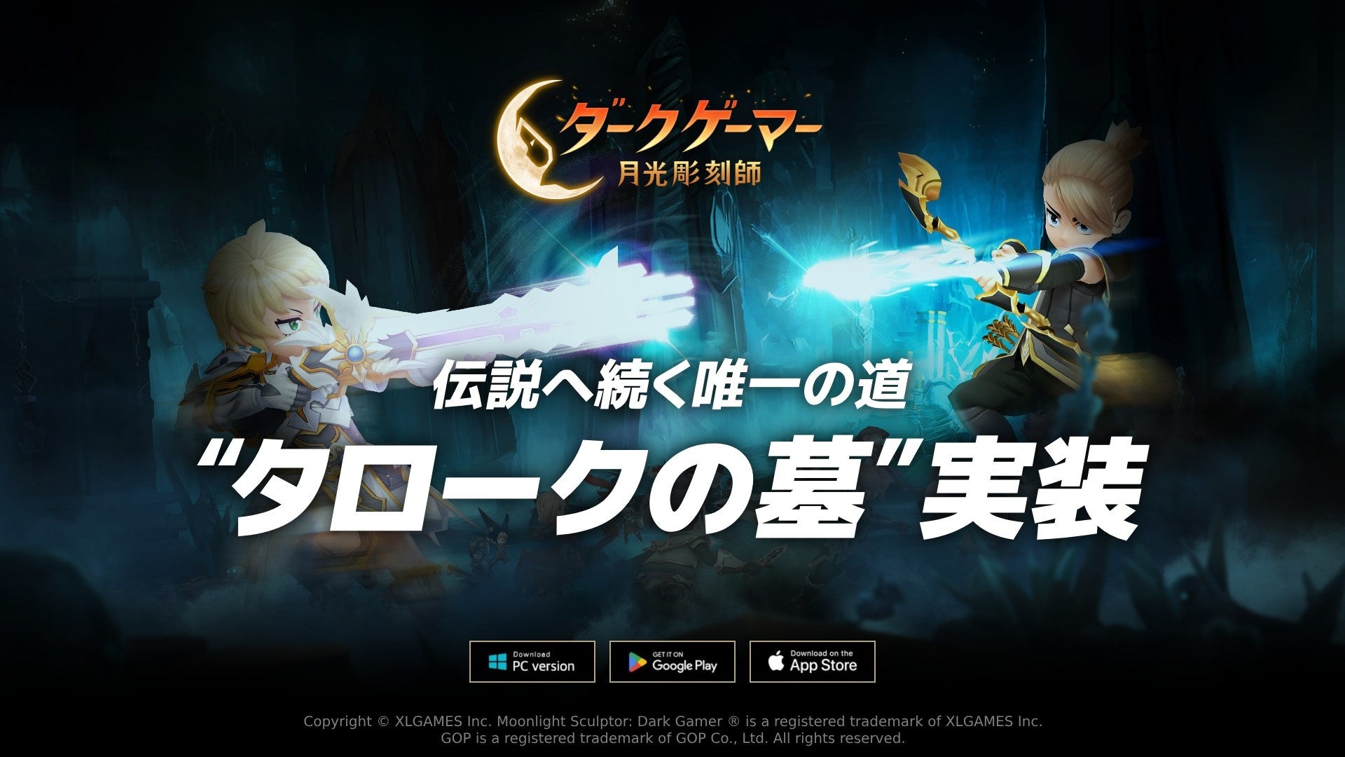 【DMMオンクレ3周年】 プレイ料金が最大33％OFFになるセールや、豪華景品が当たるキャンペーンなど、4つの周年イベントを開催！