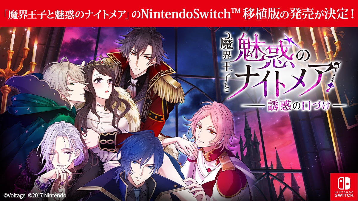 次世代エンターテインメント企業『NEXST』、ゲーム事業本格始動！第一弾は人気アイドル「虹のコンキスタドール」をIPに起用し、『でぃあすと！リズムステージ』ゲームをKaiaチェーンにてリリース決定!