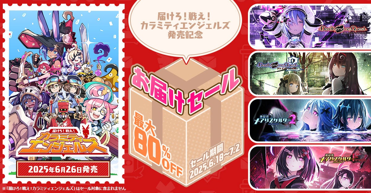 東北初、未来へ繋がる新たな読書体験を提供。オープン記念イベント・特典企画を続々発表!