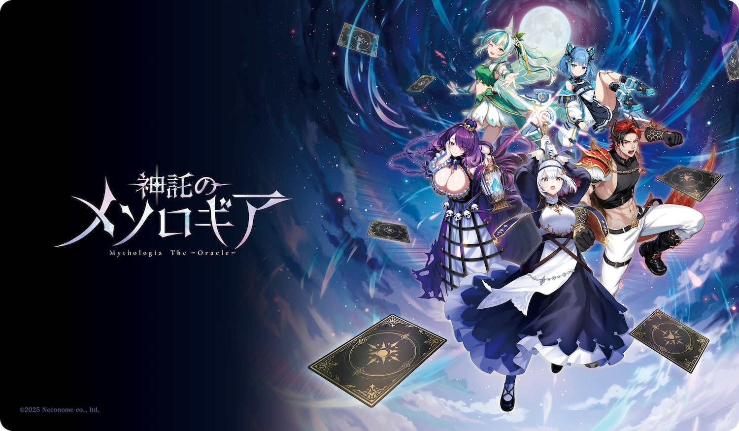 スマホ向け本格オンラインRPG『剣と魔法のログレス いにしえの女神』＜魔晶石100個プレゼントは6/25(水)まで！＞