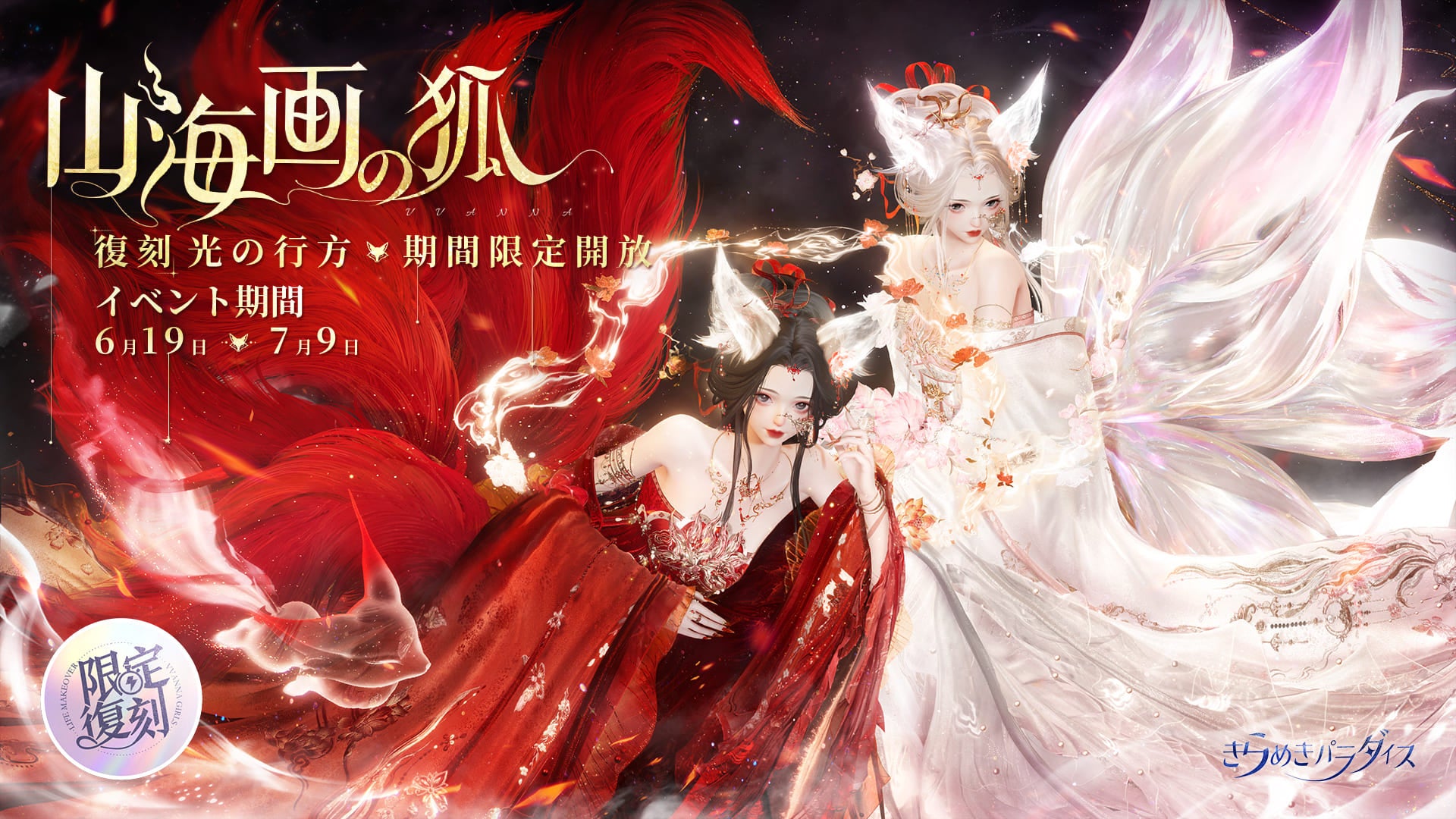 Sensor Towerがモバイルゲームのライブオペレーション分析プラットフォームPlaylinerを買収、トップモバイルゲームのインサイトをさらに拡大