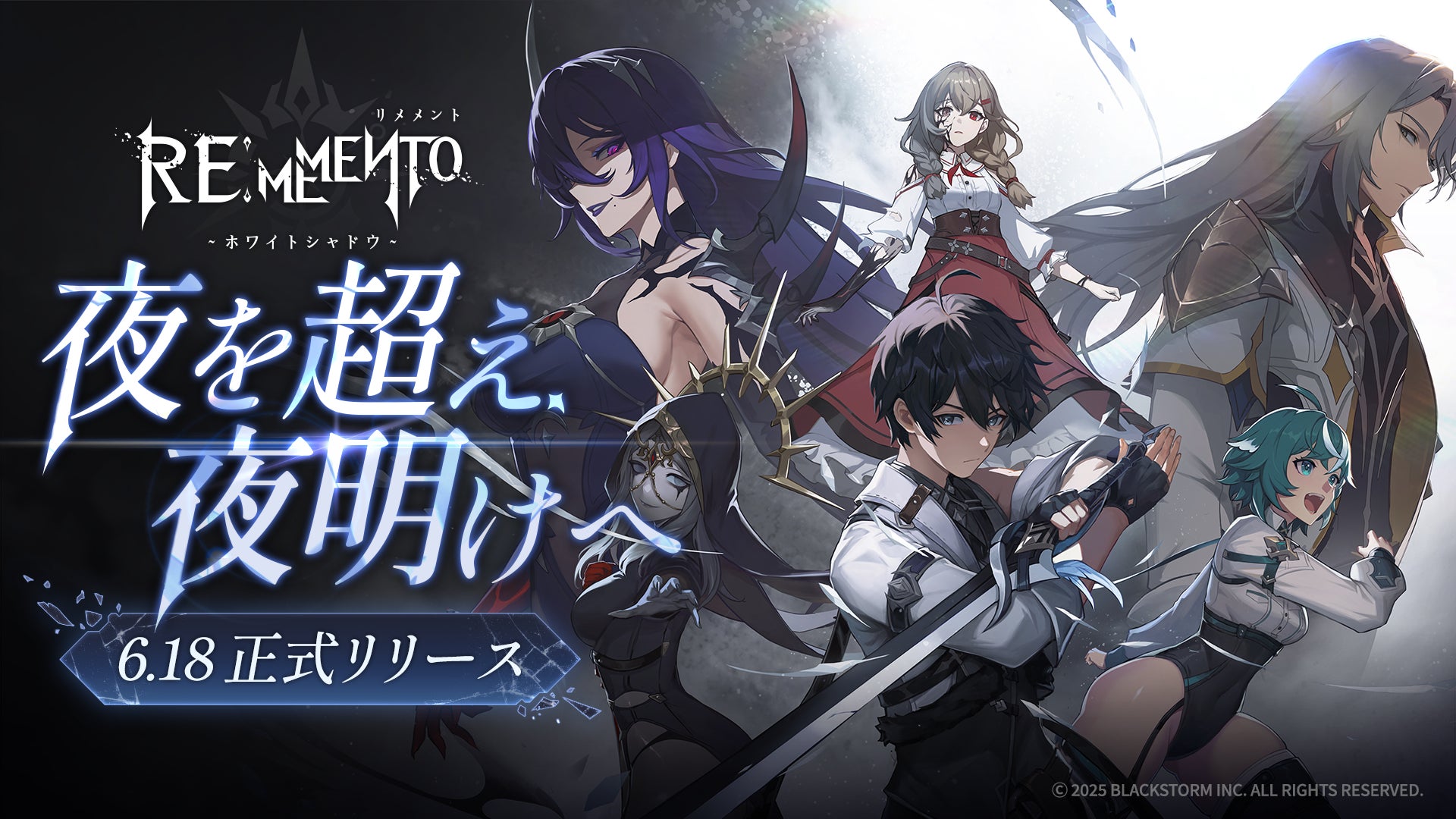 『はらぺこミーム』新キービジュアルを公開！Nintendo Switch™版は本日6月19日発売！