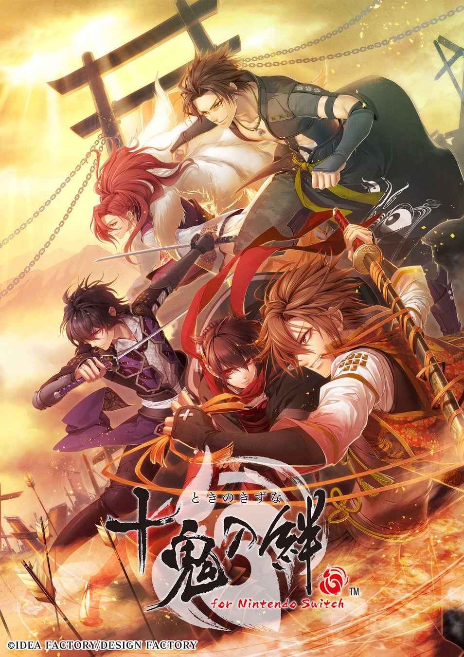 『鬼武者2』同士たちの好みが鍵に。同士との絆を深めよう！