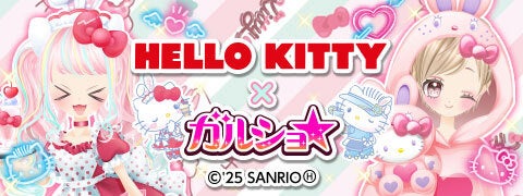 ＜News＞2025年6月19日『EGGコンソール トリトーン MSX』Nintendo Switch™ 向けにリリース。