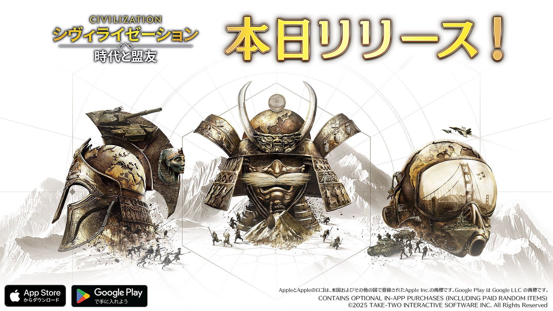 懐かしのMMORPG『晴空物語 あげいん!』高貴なるプリンセス&王子の装いやお得なスタードリルのBOXが期間限定で登場!