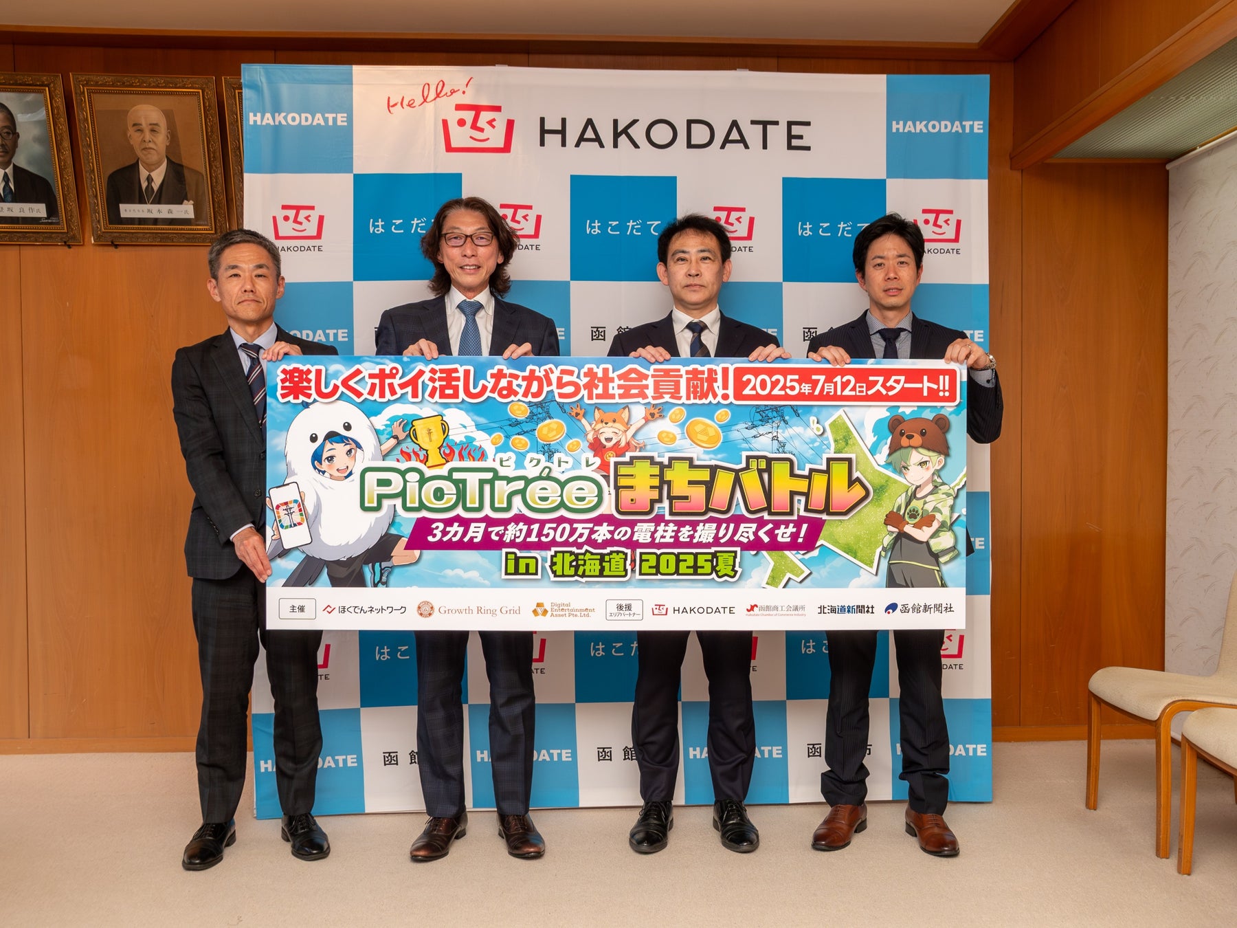 プロeスポーツチーム「FENNEL」、全所属選手およびストリーマーを対象にコンプライアンス研修を実施