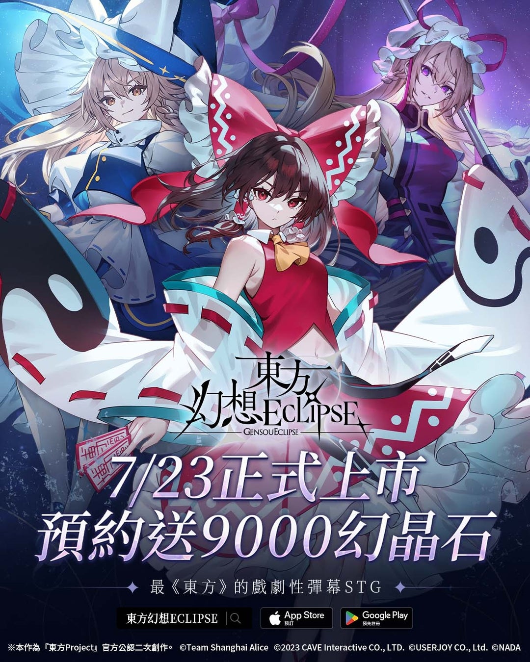 時空を超える新作オンラインアクションRPG『Chrono Odyssey』、【追加当選あり】クローズドβテストの事前ダウンロードを開始