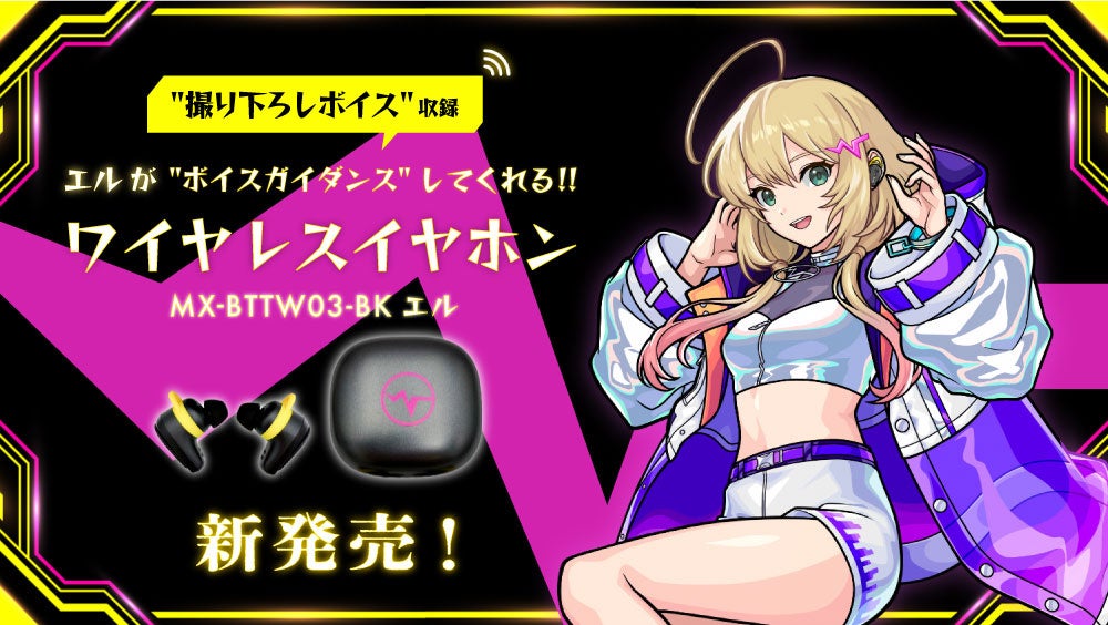 『東方幻想エクリプス』繁体字版の事前予約を開始!