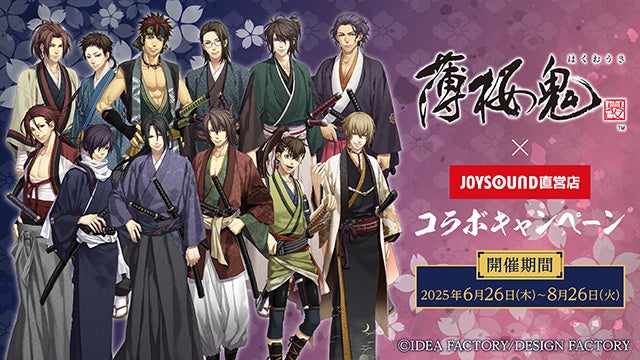 『ゴシックは魔法乙女〜さっさと契約しなさい！～』本日6/19(木)よりウェディングイベント学園編を開催！黒いドレスを着た学園乙女たちが登場！