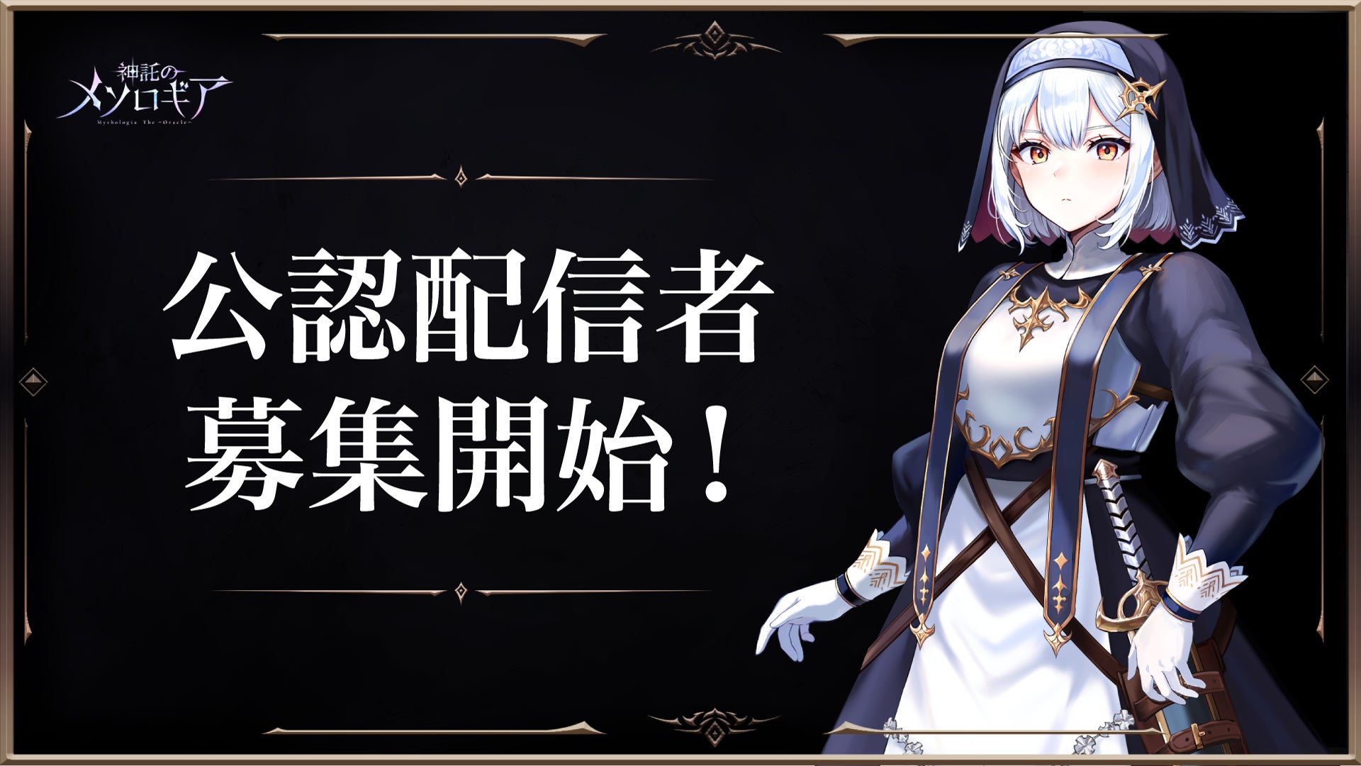 最大5v5で繰り広げられる注目のマルチプレイアクションサッカー! 『Rematch』PC, PlayStation®5, Xbox Series X|Sにて本日リリース