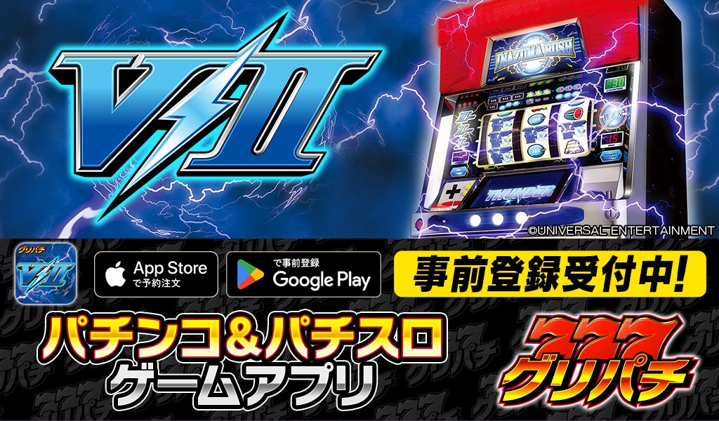 『神託のメソロギア』公認配信者 募集開始のお知らせ