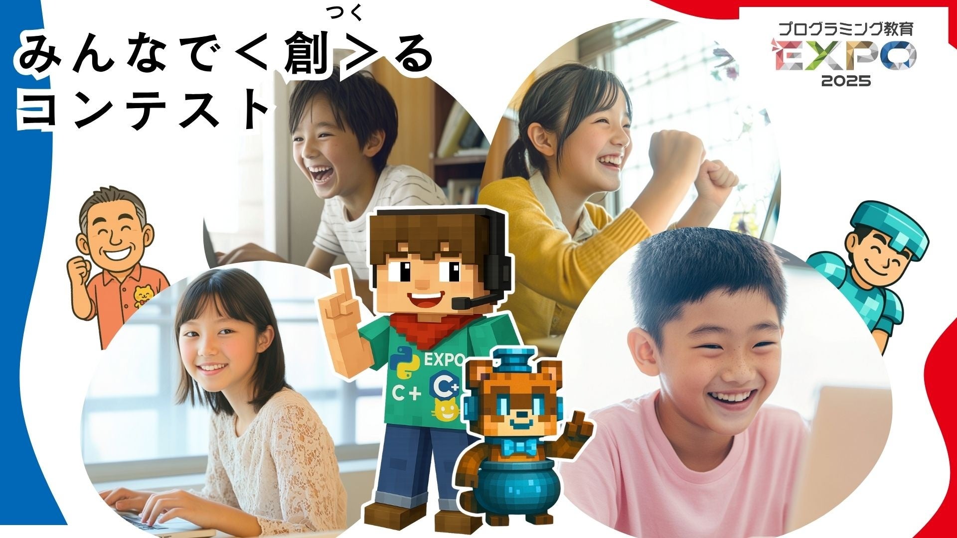 グリパチで『サンダーV2』6月26日配信決定