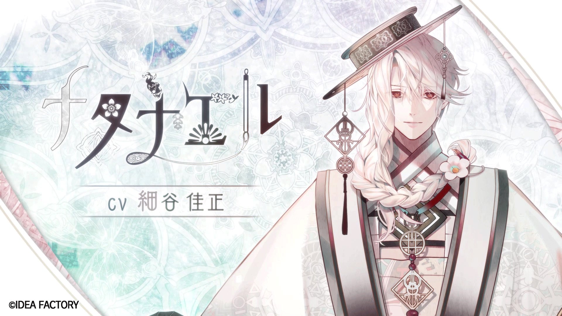 期間限定イベント「にゃんこ強化週間」開催のお知らせ