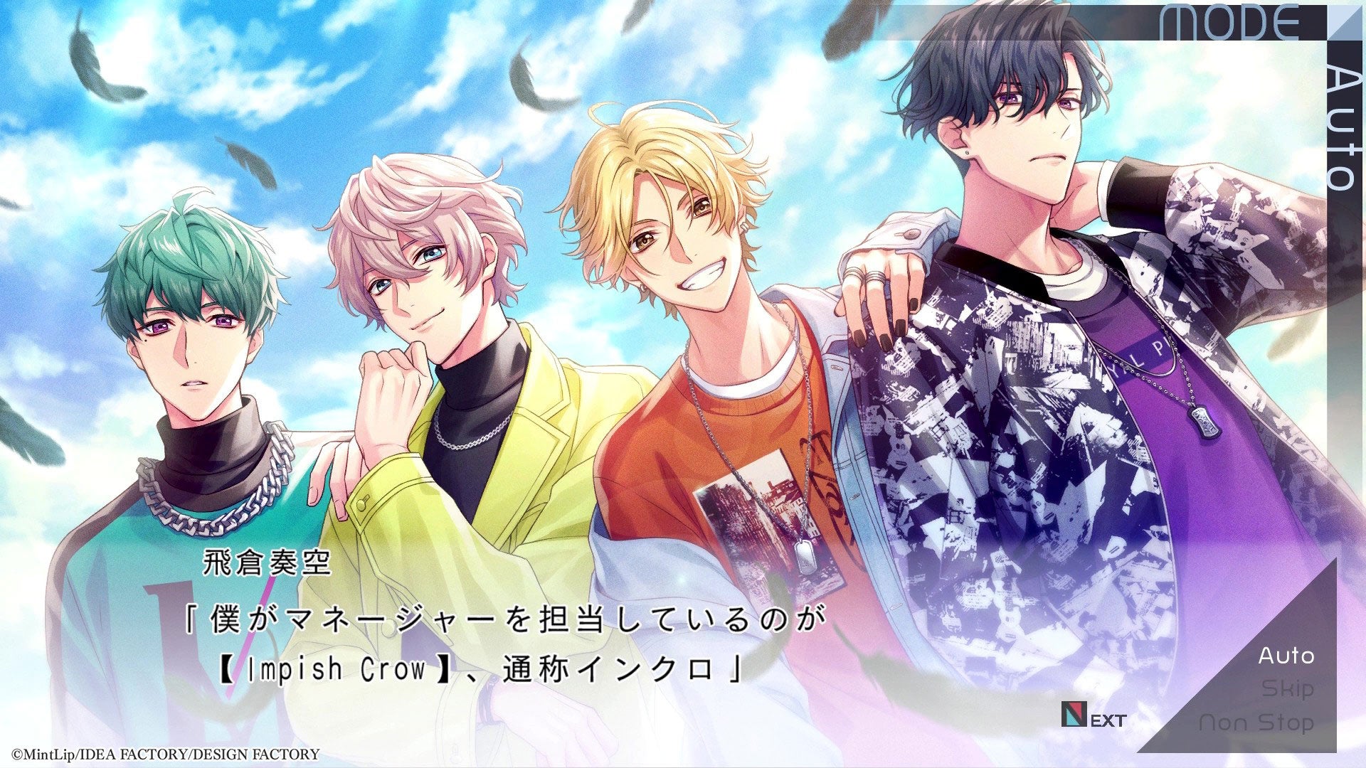 オトメイト新作「オランピアソワレ Catharsis」新キャラクター発表PV公開！