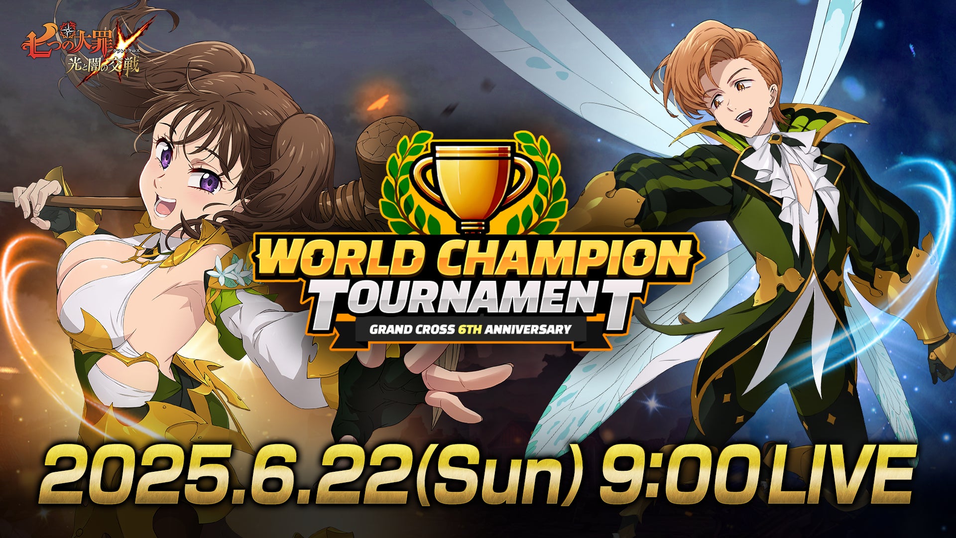 アウトローハーレム系経営RPG『ハーレムオブトーキョー』と『にじげんカノジョ』コラボ 開催！