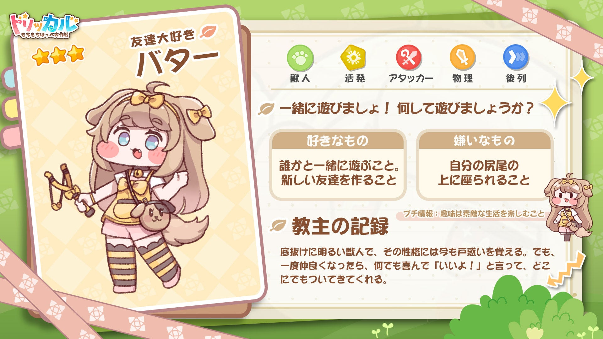 『七つの大罪 ～光と闇の交戦～』『グラクロ』6周年スペシャルワールドトーナメント開催！6月22日（日）午前9:00よりYouTubeで生配信