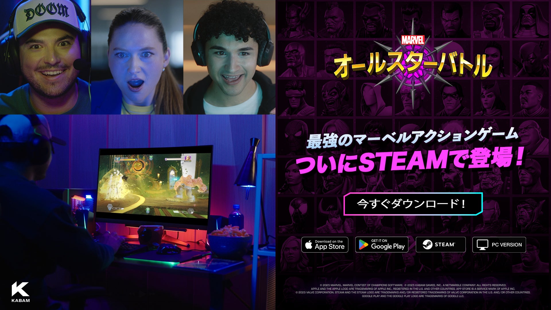 6月25日（水）開催の「KAWASAKI GAME SHOW 2025」に『サカつく2025』ブースを出展！川崎フロンターレ・小林悠選手のコラボトレカをプレゼント