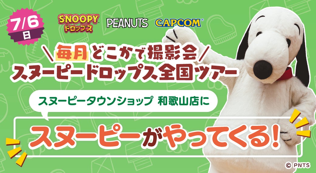 6月24日（火）より『BOAT RACE江戸川』×『アリス・ギア・アイギス』コラボ開始！