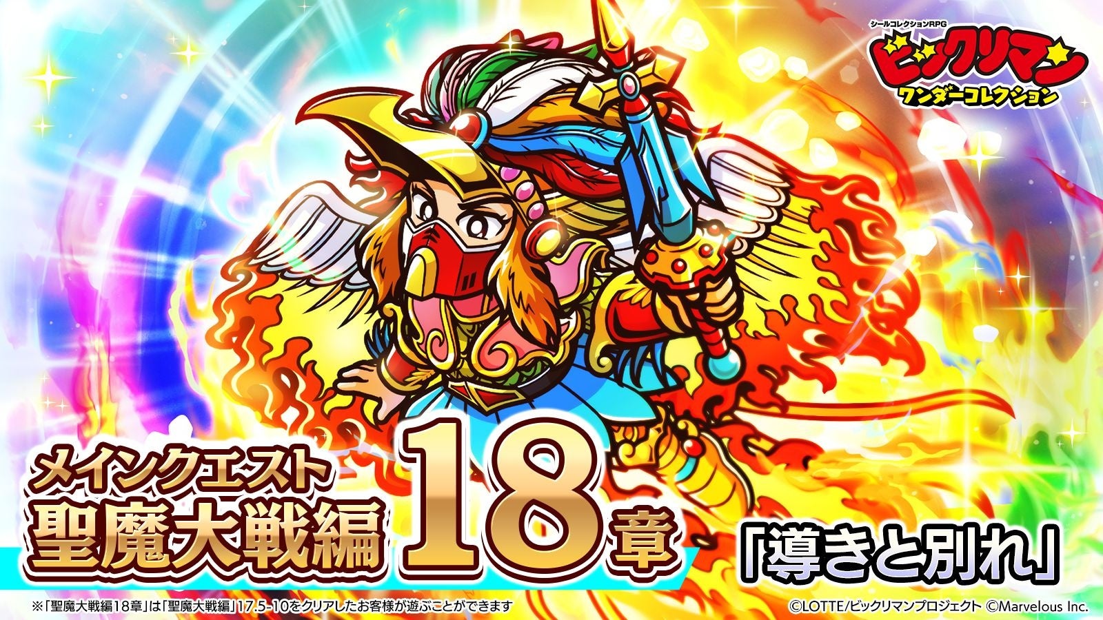 「オトメイトパーティー2025」B’s-LOGプレミアム先行抽選申込開始！公式パンフレットの表紙公開！