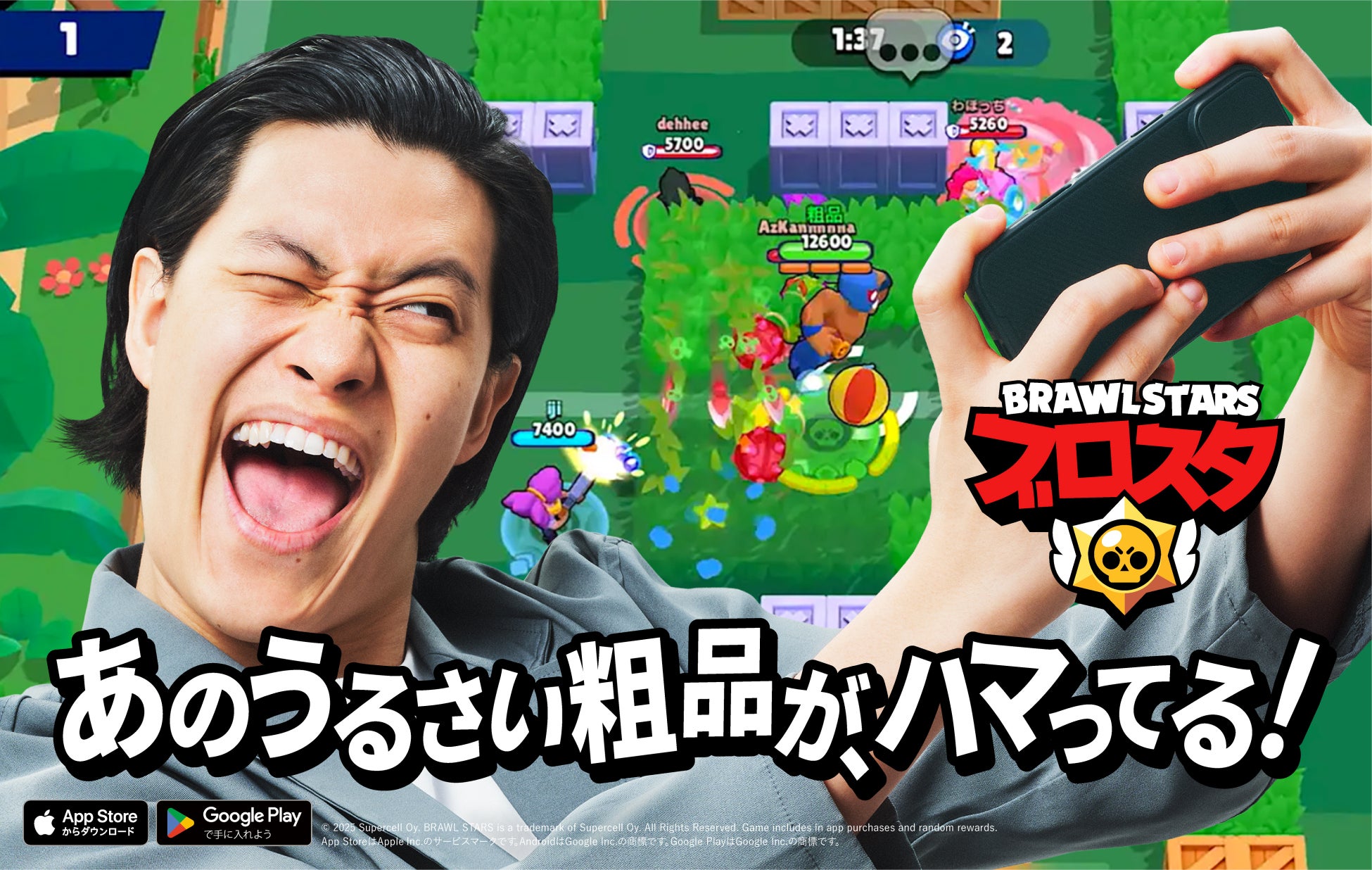 映画『Sky ふたつの灯火 – 前篇 -』公開情報第2弾！劇中ナレーションをSkyスペシャルサポーターの梶裕貴さん、エンドソングをコトリンゴさんが担当