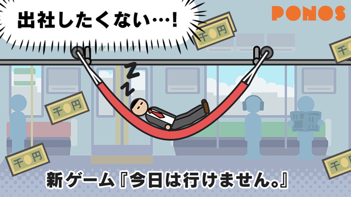 DMM GAMES「文豪とアルケミスト」イベント『朗読劇開催記念イベント「幻想怪奇譚」』開催！限定召装『朗読劇開催記念イベント「幻想怪奇譚」』同時開催のお知らせ