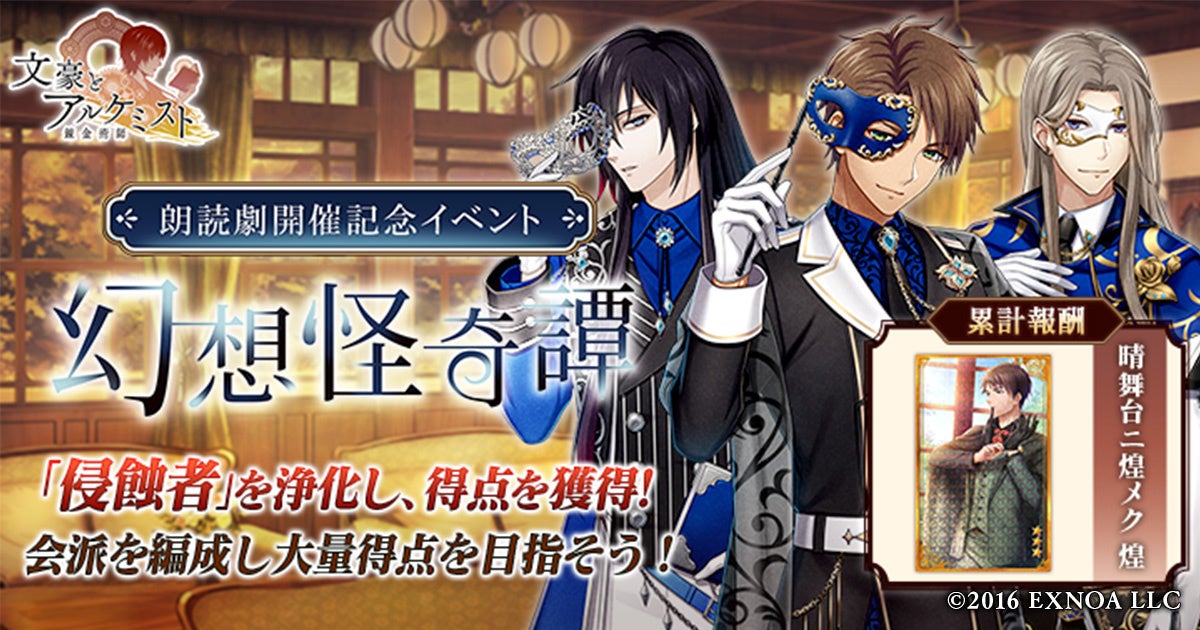 『千葉雄喜』が「VCT Pacific Stage 2」のアンセムアーティストとなることを発表！