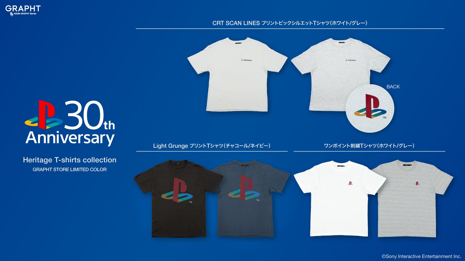 『MOTHER2』30周年を記念したライブ「MOTHERのおんがく。」が待望の音源化決定！