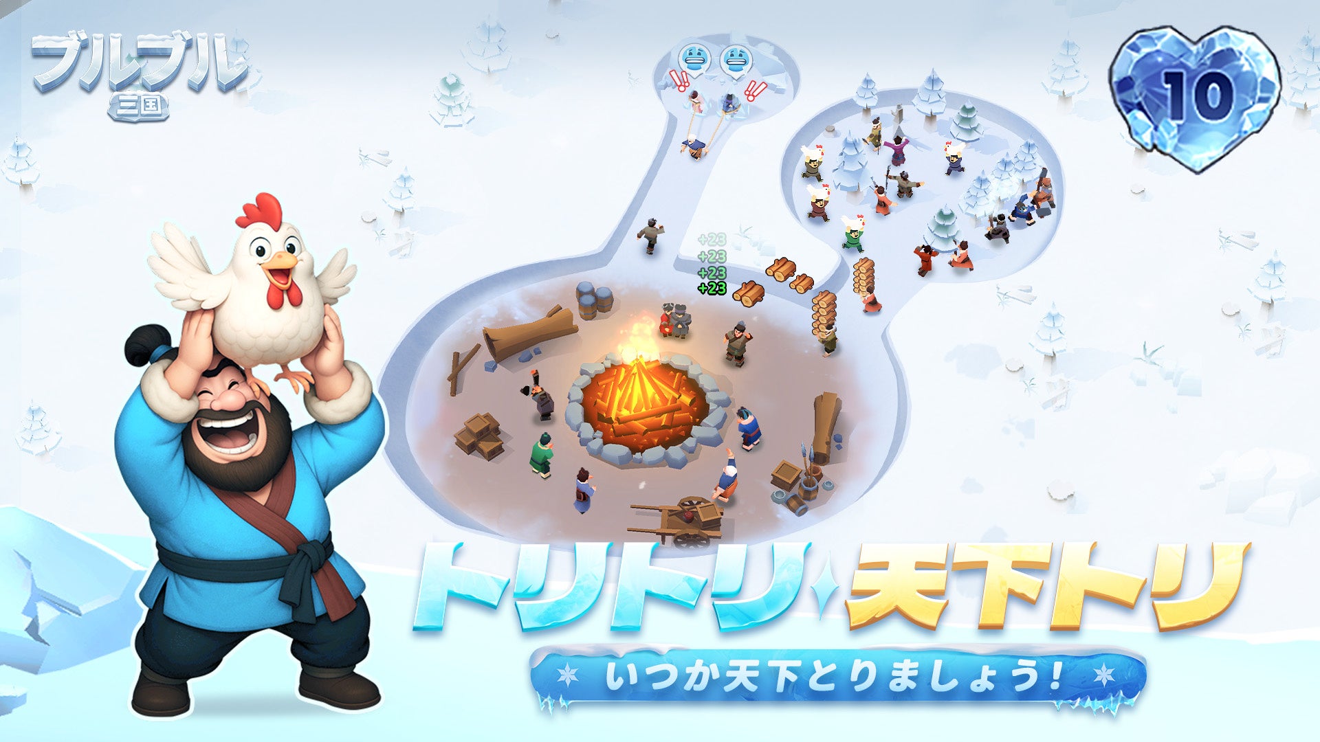 『七つの大罪 ～光と闇の交戦～』第69回グラクロ情報局～コラボ直前生放送～6月26日実施のイベント情報を初公開！