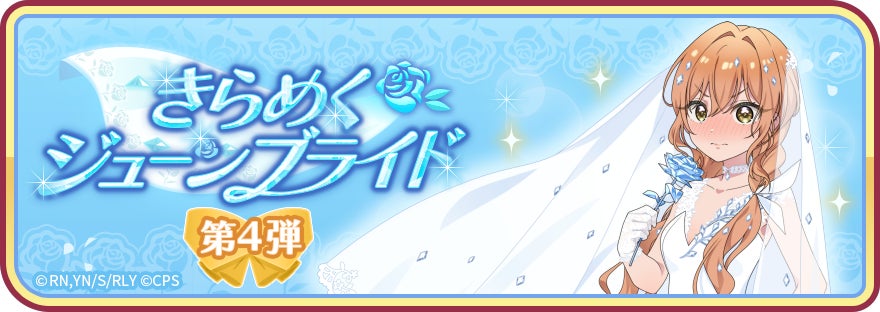 『モンスターハンターパズル アイルーアイランド』アニバーサリー　イベント＆キャンペーンの情報第１弾を公開！