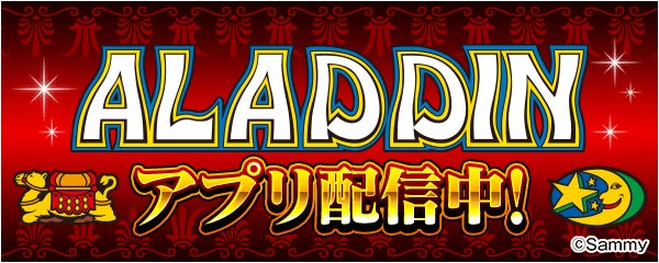 就労継続支援B型事業所アイランド、株式会社Jinとスポンサー契約を締結