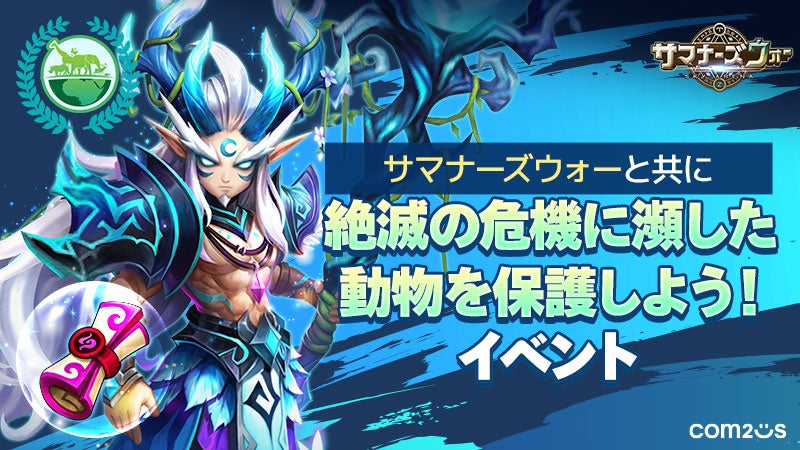 暗号資産をテーマとしたカジュアルゲーム『Road to Bitcoin』に人気キャラクター「もりうさ」が登場！