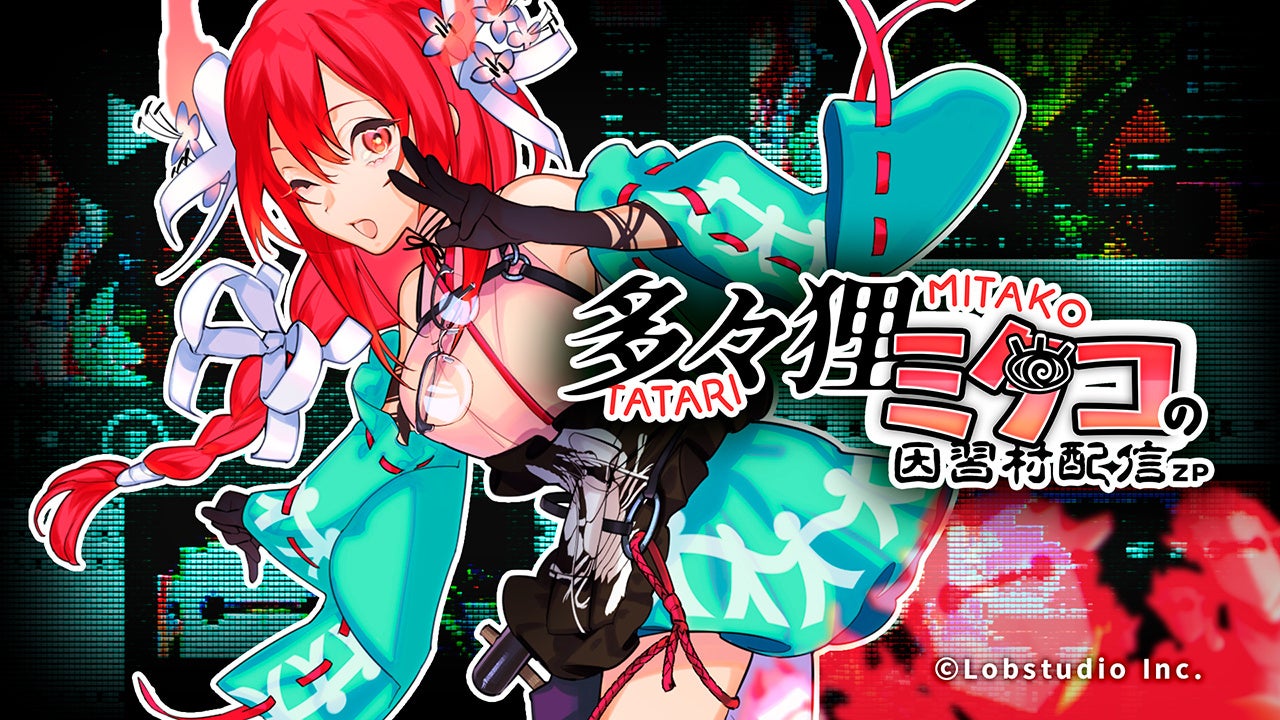 大人気パチンコ機「P北斗の拳 暴凶星」スマートフォン向けアプリ事前登録開始！