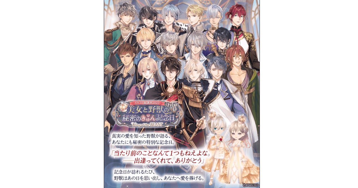 『異世界キッチン 行列のできる現代料理のお店』★★★オヒシバが登場&出現確率アップ！新登場ピックアップガチャ開催！