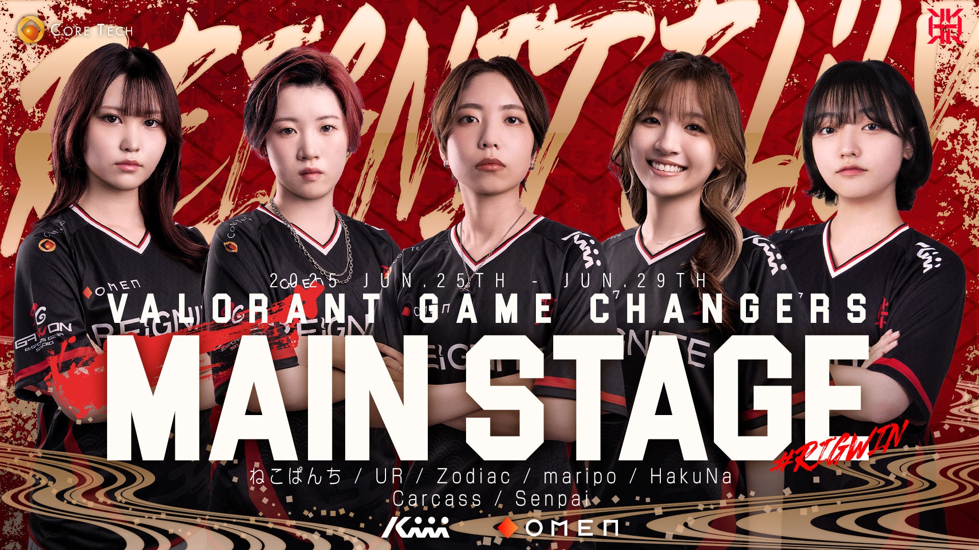 『ソウルストライク』、人気アニメ『ケロロ軍曹』とコラボ開催！