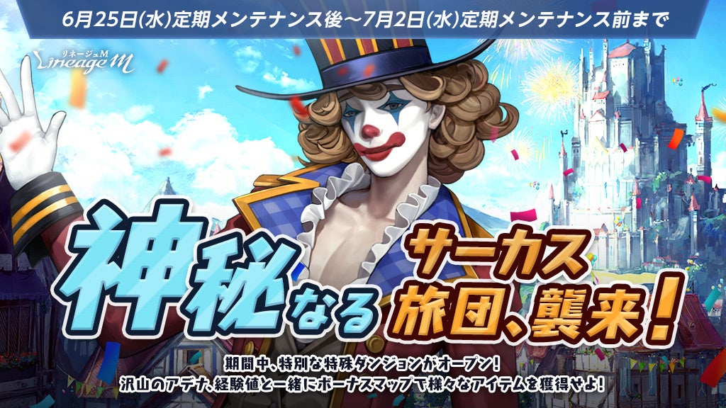 『メジャスピ』初の「ダルビッシュセレクション」が本日6月25日スタート!ご本人が選出したMLBの12選手と、シカゴ・カブス時代のダルビッシュ選手が登場!