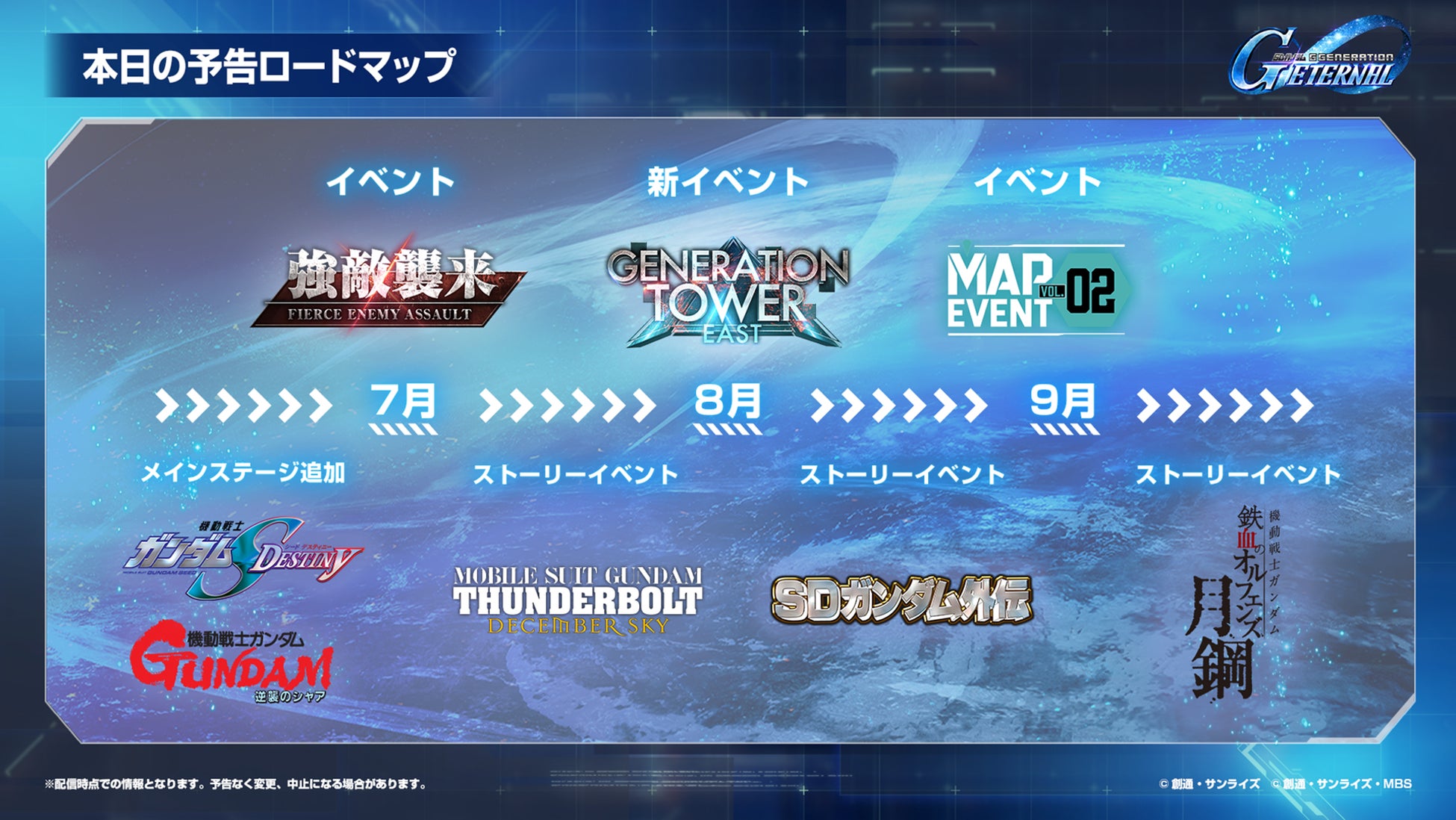 『RISE189』全試合の勝敗予想企画をスポーツ予想アプリ「なんドラ」で開催！