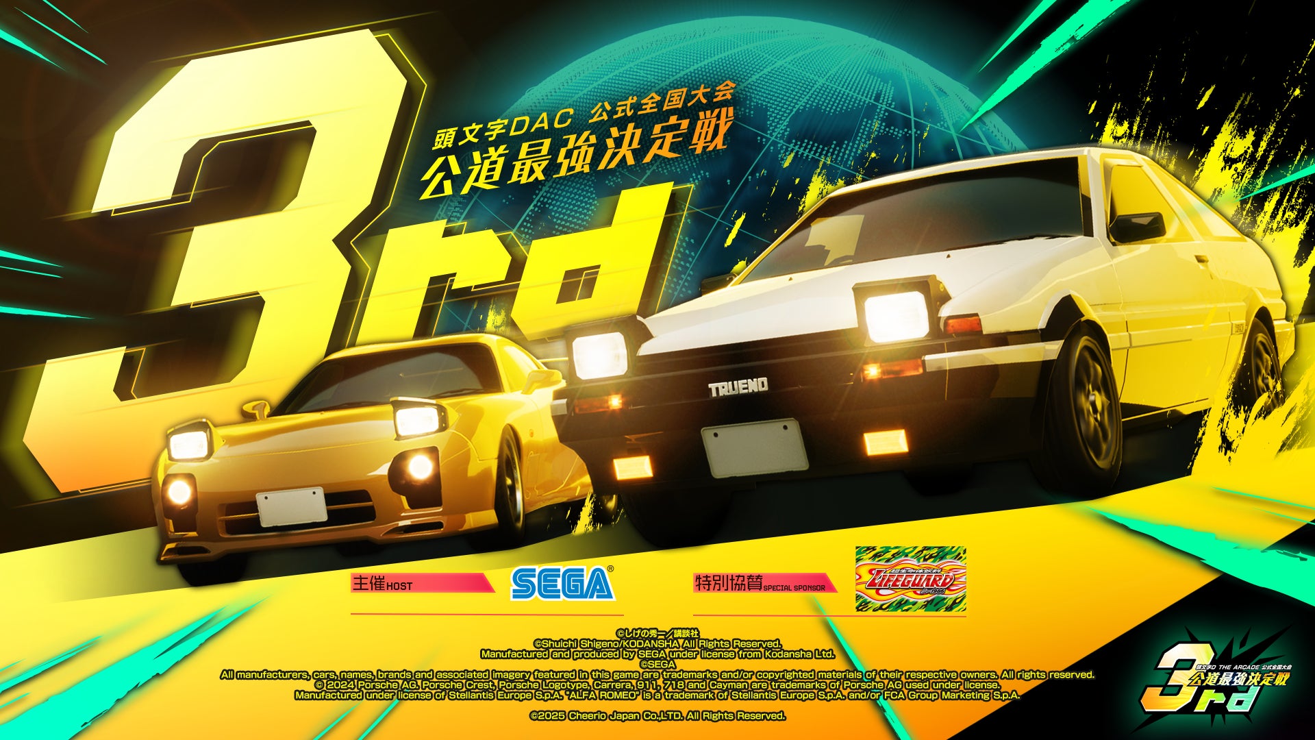 【ラグナロク マスターズ】「アビスレイク第1弾」＆ヒーローアップデート「名も無き者」を実施！