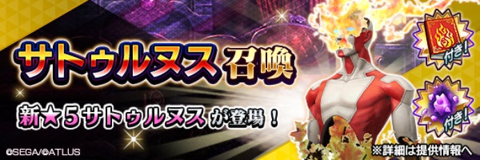 coly cafe! 池袋PARCO店にて、『魔法使いの約束』in coly cafe! Festival 開催！