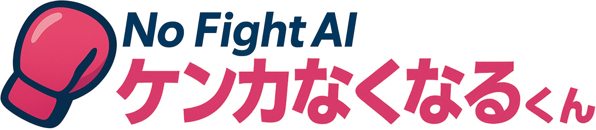 次世代eスポーツ人材の育成拠点へ！　新潟県eスポーツ連合（NESU）発足、新潟コンピュータ専門学校 学校長が理事として参画