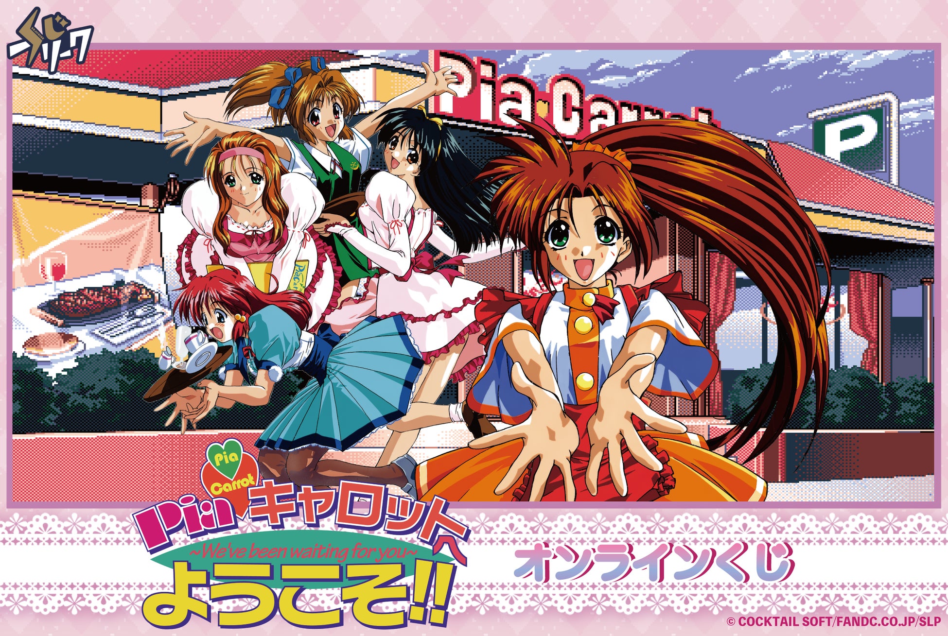 Nintendo Switch/PlayStation 5用ソフトウェア『NINJA GAIDEN: Ragebound』パッケージ版 2025年9月19日に発売決定！