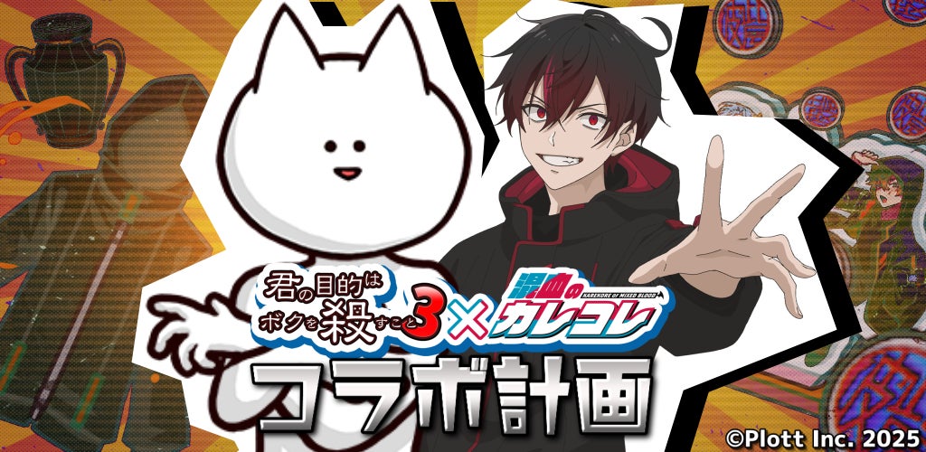 【Razer】VR体験をさらなる高みへ　Meta Quest 3向け新アクセサリーを発表　2025年6月26日より予約開始