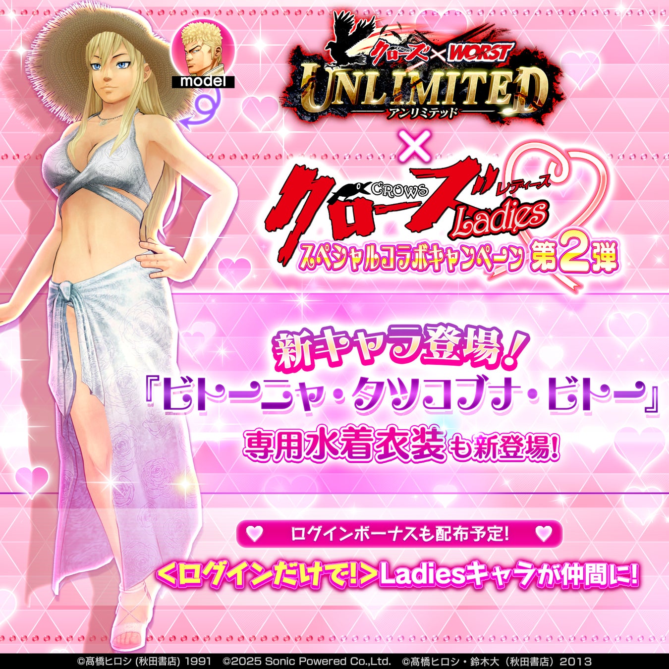 HTCとNTT Com、日本の没入型エンターテインメントの新たな未来を共創両社が戦略的パートナーシップに関する覚書(MOU)を締結、大規模ロケーションベースエンターテインメント(LBE)の推進へ