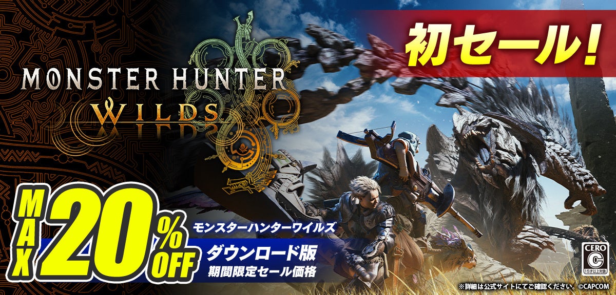 推し活をもっと楽しめる!nasne®とPlayStation®5の豪華セットが当たるプレゼントキャンペーンを開催