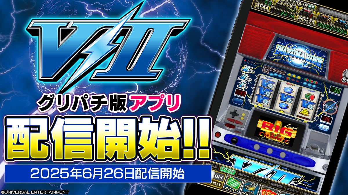 PlayStation(R)5 / Steam『モンスターハンターワイルズ』ダウンロード版の初セールが実施中！