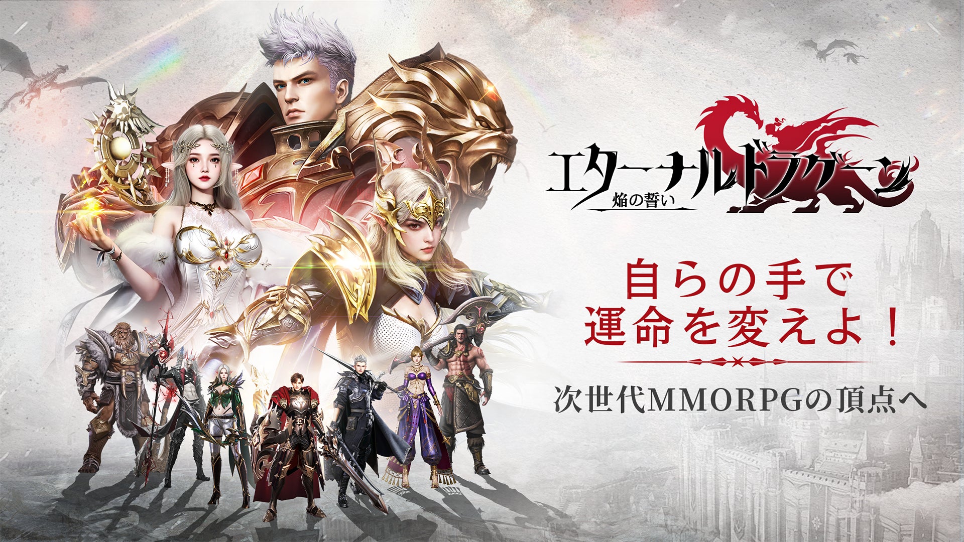 本日発売！『届けろ！戦え！カラミティエンジェルズ』想いを届ける配達ファンタジーRPG！