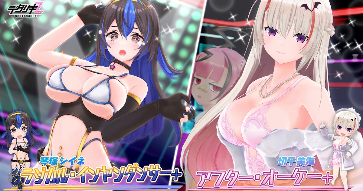 『ツクールシリーズ Princess Pomu and the 5 Moons』Nintendo Switch™にて6/26(木)発売