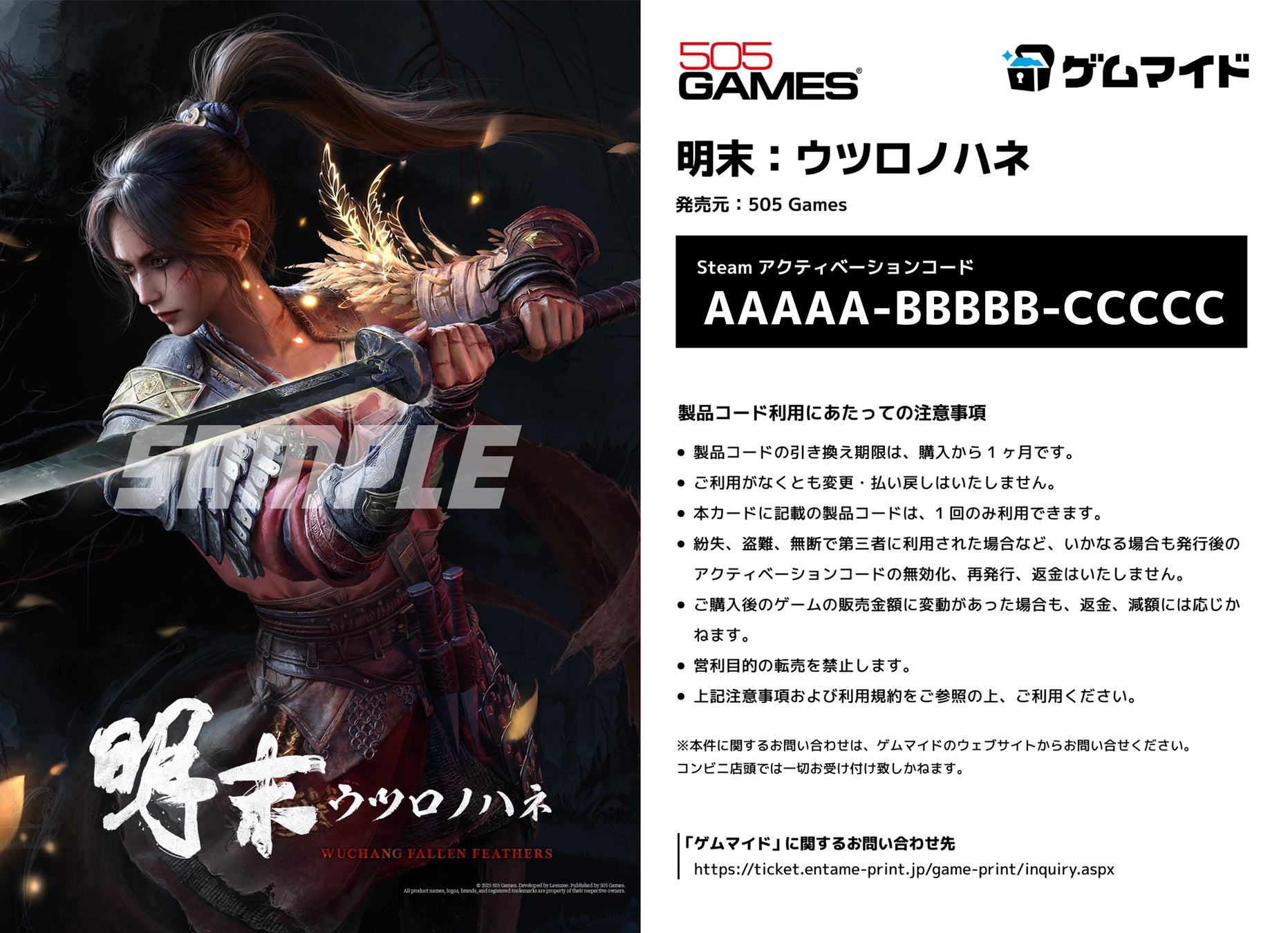 星のカービィの『Kirby Café (カービィカフェ)』にて「カービィカフェ Summer 2025」を7月2日(水)より開催！“オレンジ”がテーマのSummer限定メニューが登場！