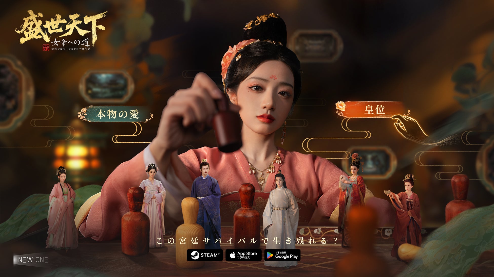 スマイルゲートの新作MMORPG『ロードナイン』事前登録開始！