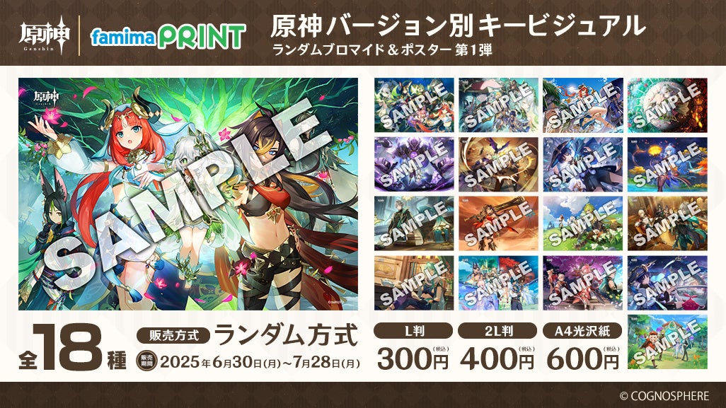 New One Studioがお届けする実写フルモーションビデオ『盛世天下～女帝への道～』、Steam、AppStore、Google Playでのリリース決定