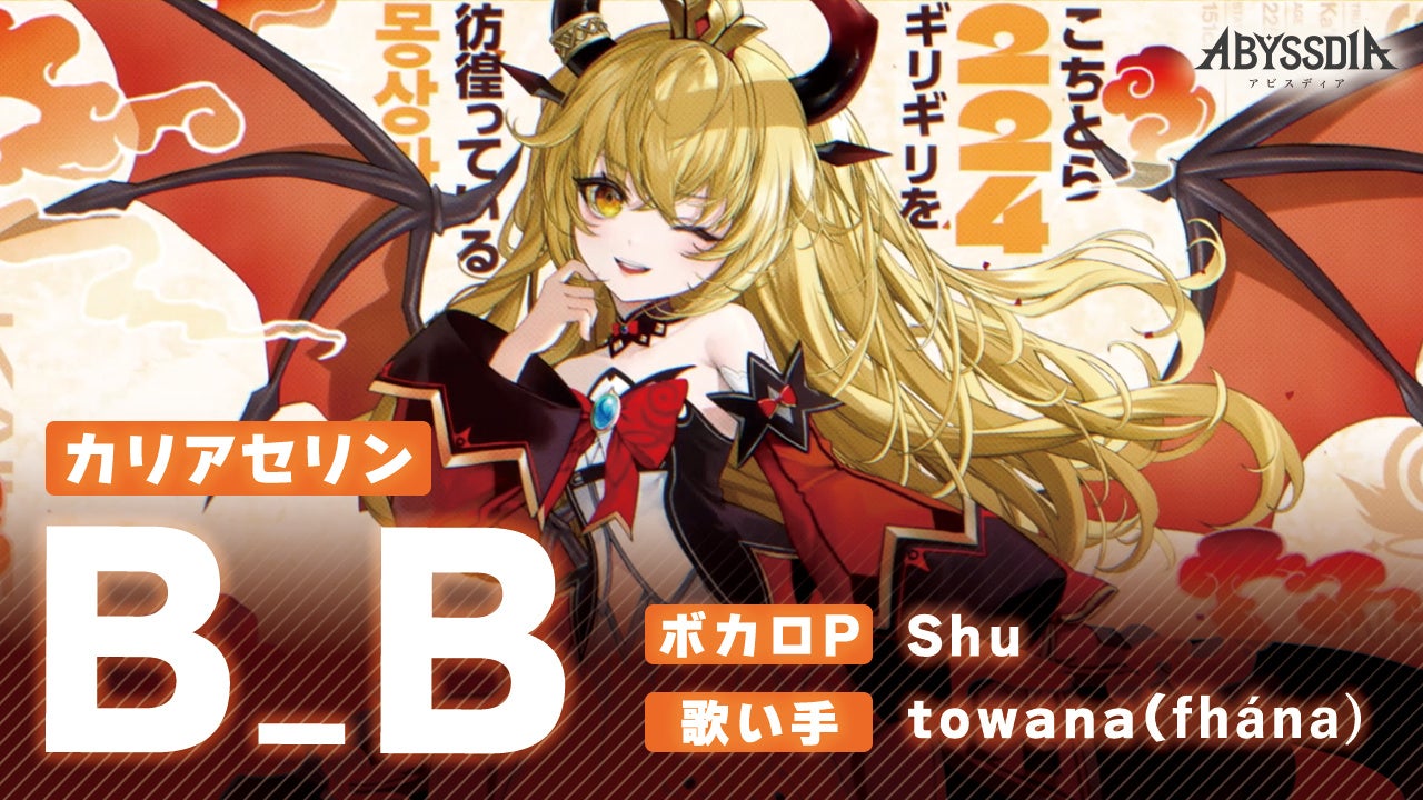 『けものフレンズプロジェクト』コラボ第一弾開催!みんなで作るサンドボックスゲーム『テラビット』に人気キャラクター、サーバルとカラカルが登場!